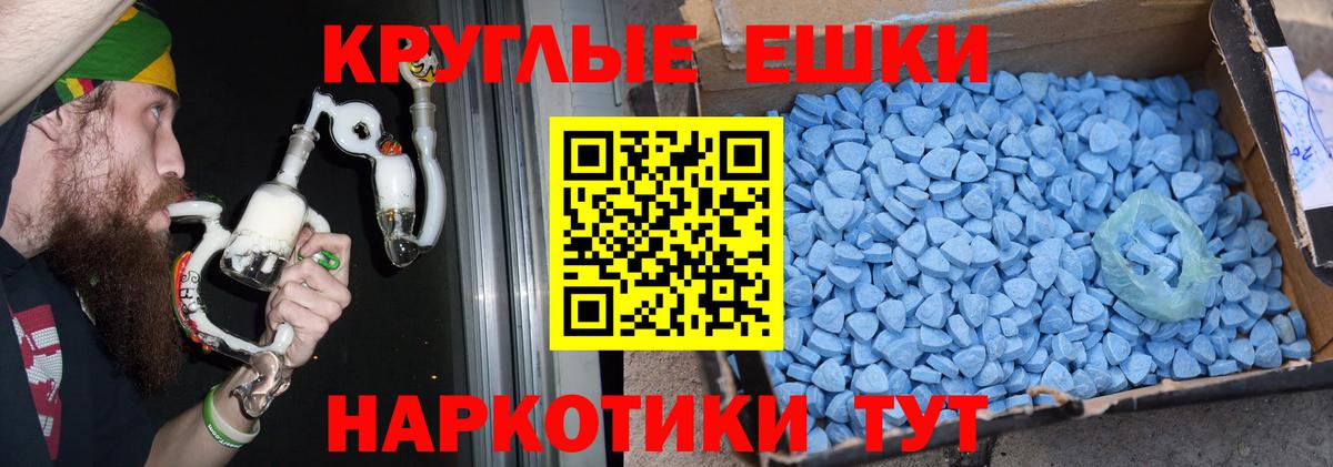ЭКСТАЗИ диски  Экстази 99%  ЭКСТАЗИ  Кувандык  Вход с VPN 