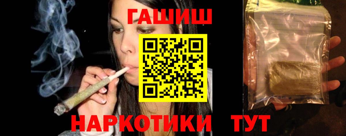 Гашиш 40% ТГК  закладка  Кувандык  Вход с VPN 