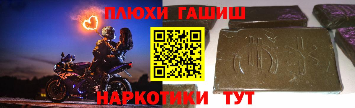 Гашиш хэш Кувандык