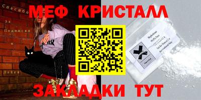 прущая мука Камышлов