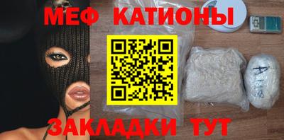мефедрон Кандалакша