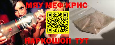 мефедрон Кандалакша