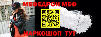 прущая мука Камышлов