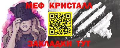 мефедрон Кандалакша