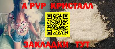 мефедрон Кандалакша