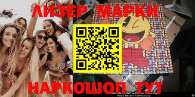 мефедрон Кандалакша
