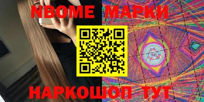 мефедрон Кандалакша
