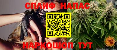 прущая мука Камышлов