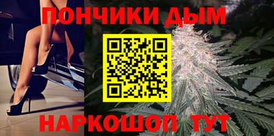 мефедрон Кандалакша