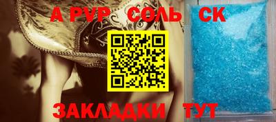 прущая мука Камышлов