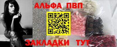 мефедрон Кандалакша
