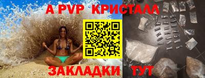 прущая мука Камышлов