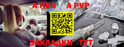 прущая мука Камышлов