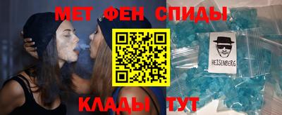 мефедрон Кандалакша