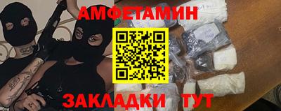 прущая мука Камышлов