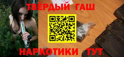 мефедрон Кандалакша