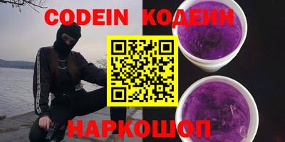 мефедрон Кандалакша