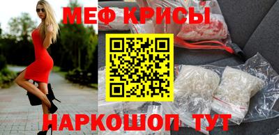 мефедрон Кандалакша