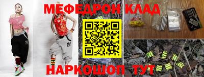 прущая мука Камышлов