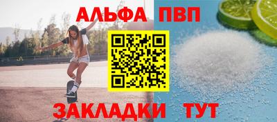 мефедрон Кандалакша