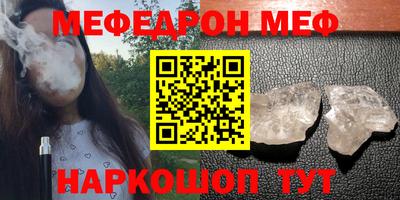 прущая мука Камышлов