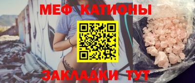 мефедрон Кандалакша