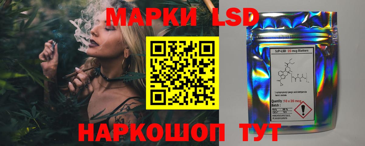 A-PVP Кувандык