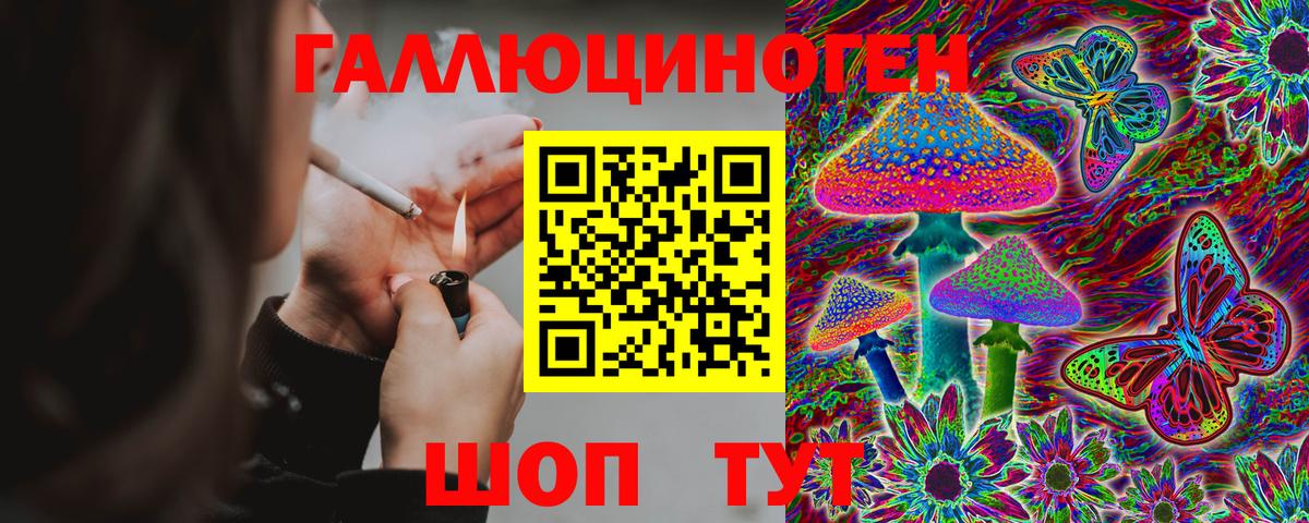 Кувандык  Галлюциногенные грибы ЛСД  закладка  Вход с VPN 