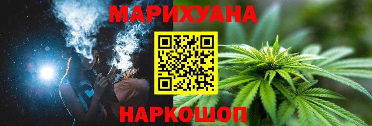 Бошки марихуана тримм  Вход с VPN  Марихуана Amnesia  МАРИХУАНА конопля  Шишки марихуана сатива  Кувандык 